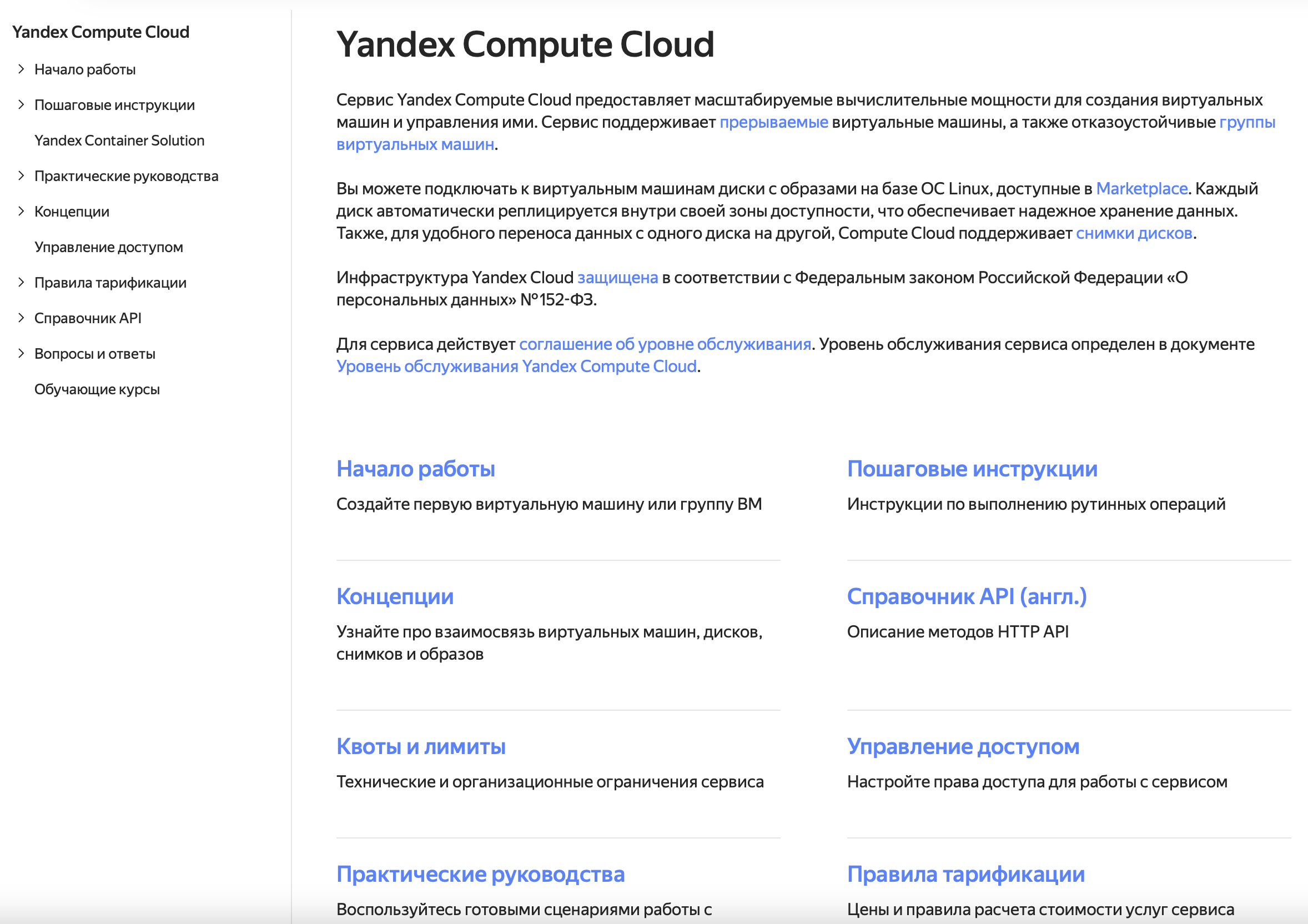 Example of a leading page